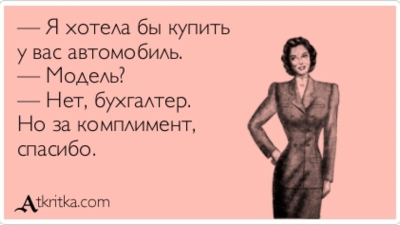 Jokes about small breasts