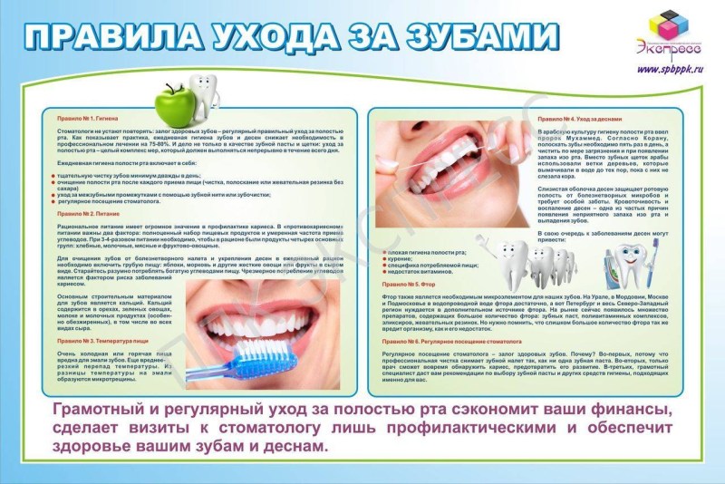 What is the harmful sugar