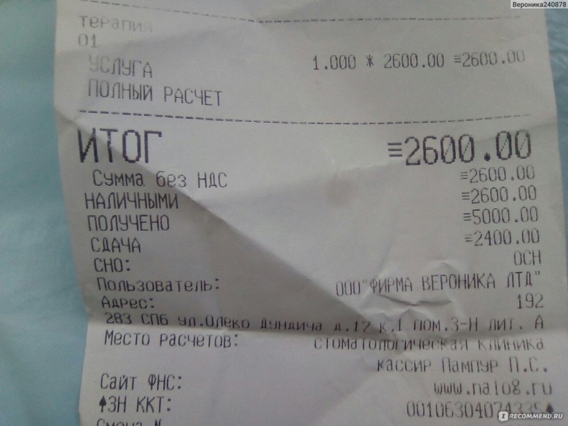 Memo for children on oral cavity hygiene