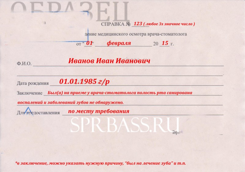 The size of the caries is average