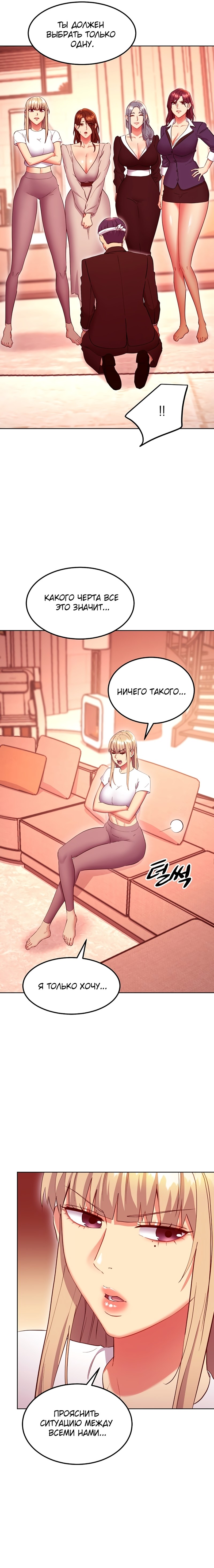 Big asses of mothers