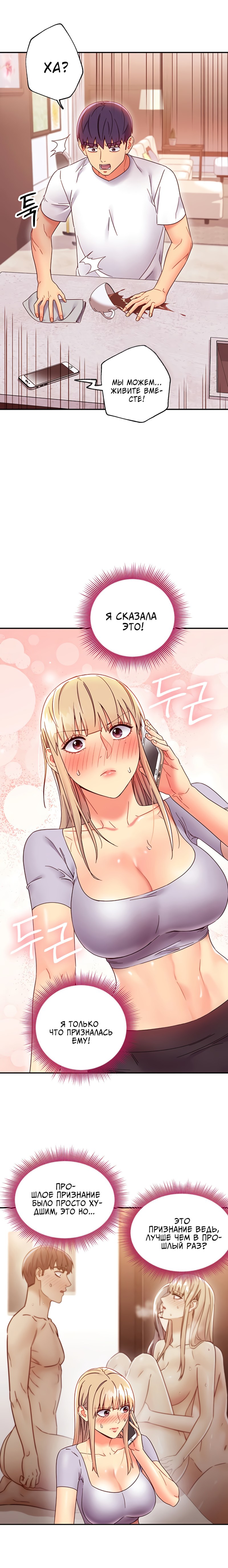 A wife and mother Sofia Dylan