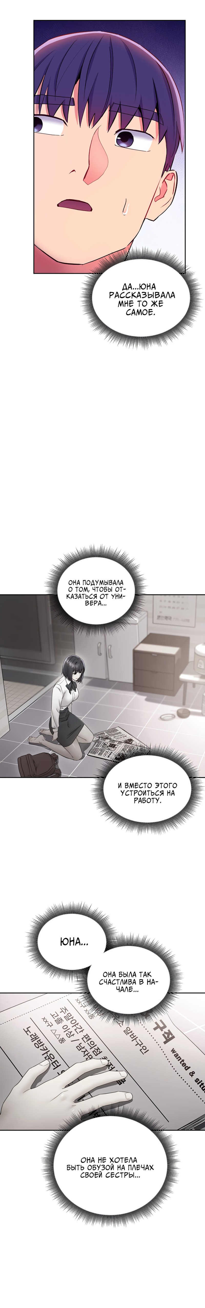 STEP MOM Loves Her STEP SON BAD Bad studio