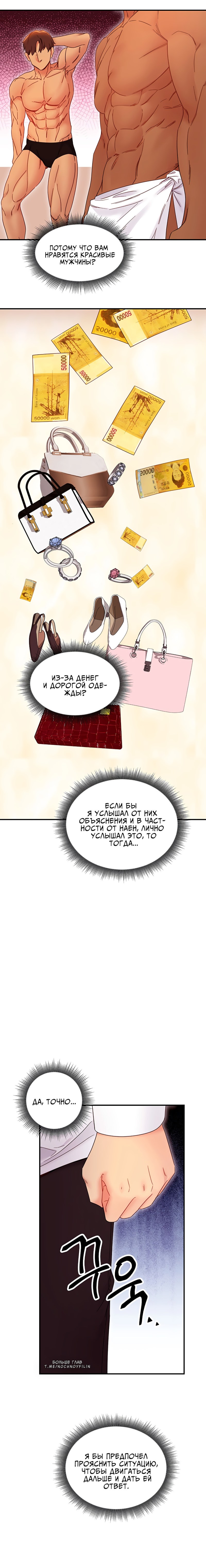 MyPervyfamily actress