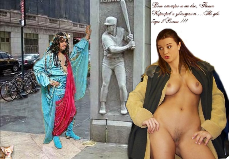 Ero parody of Russian stars