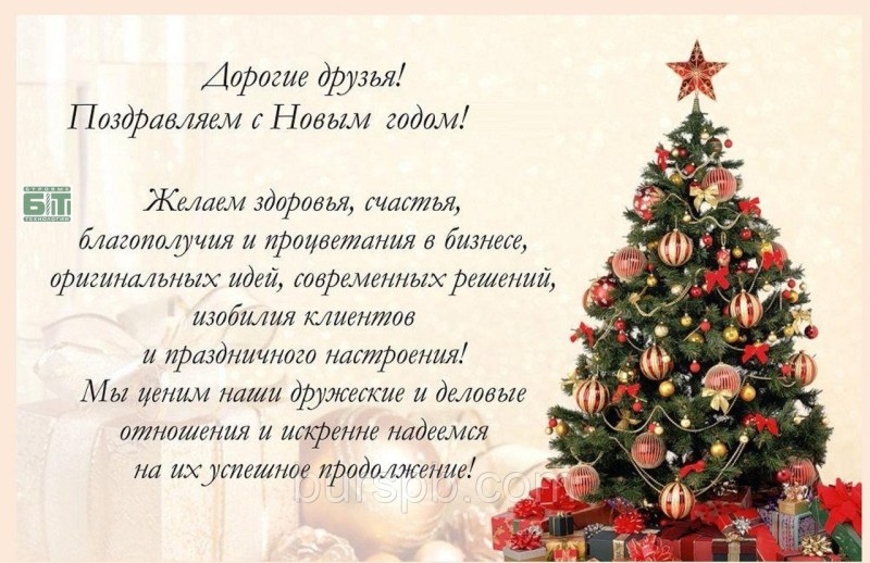 Production calendar for 2022