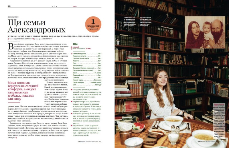 Prices for electrician services