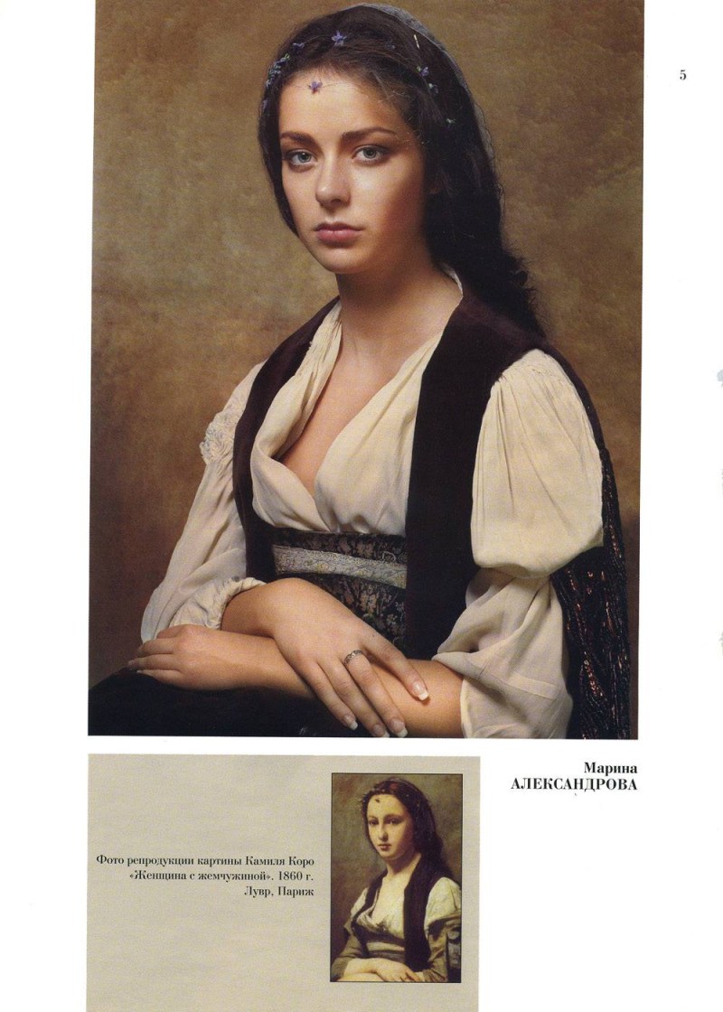 Camille Kor Roman with pearl