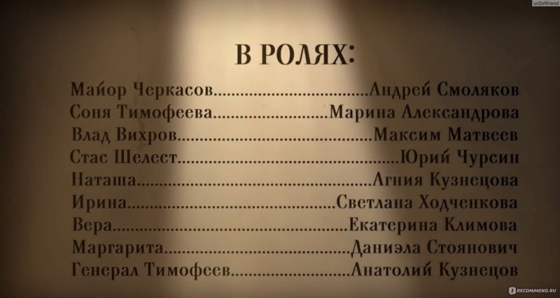 Patriarch Tikhon Icon