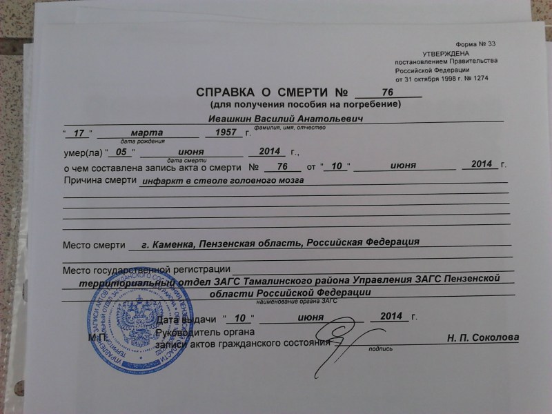 Kiara mia American porn actress