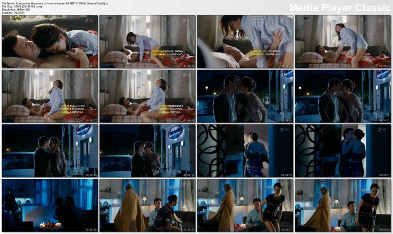 Girl rides on a train