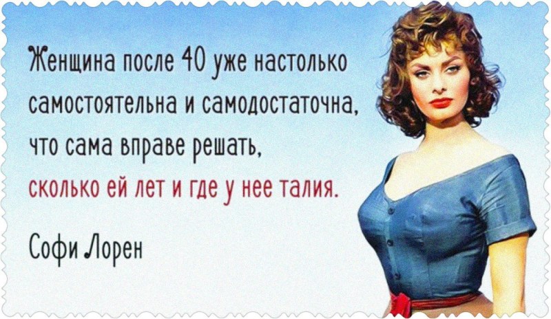 Statements about the age of the woman