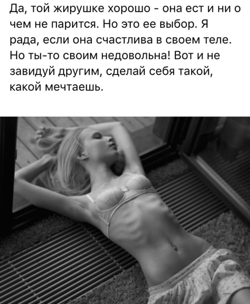 Teenager who Weighed 5 5st During Anorexia Battle Shares Her