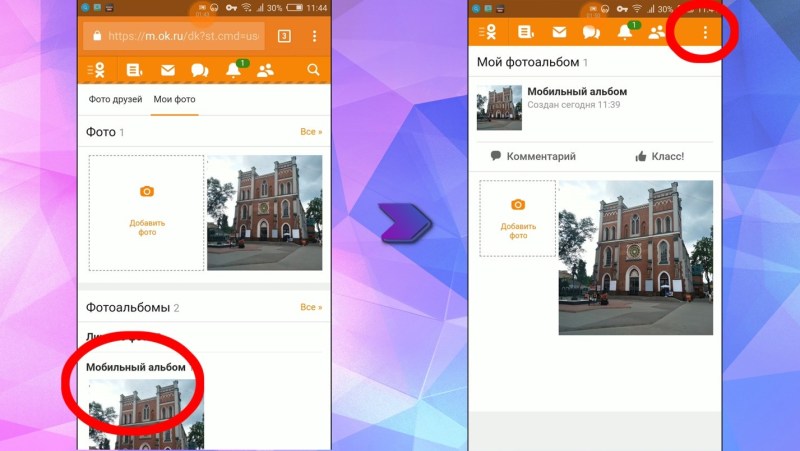 How to delete a page in classmates photo