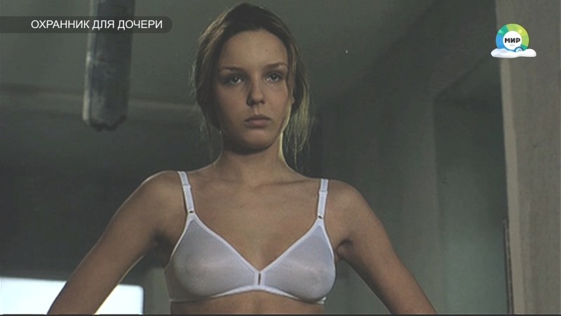 Polish film Sarah security guard for daughter