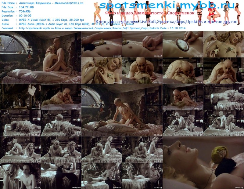 Alexandra Kaniac Naked