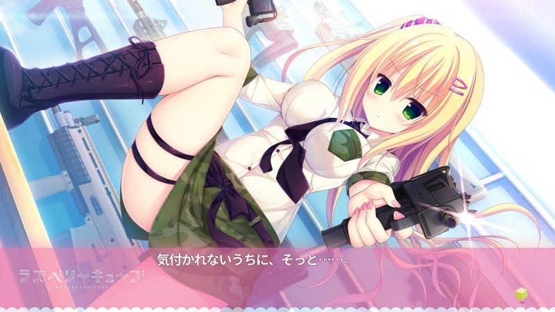 Anime Raspberry Cube