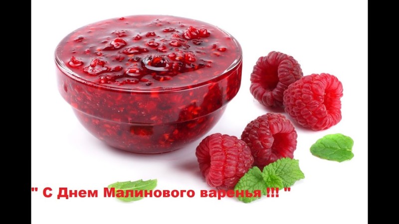 Raspberry jam on a white background