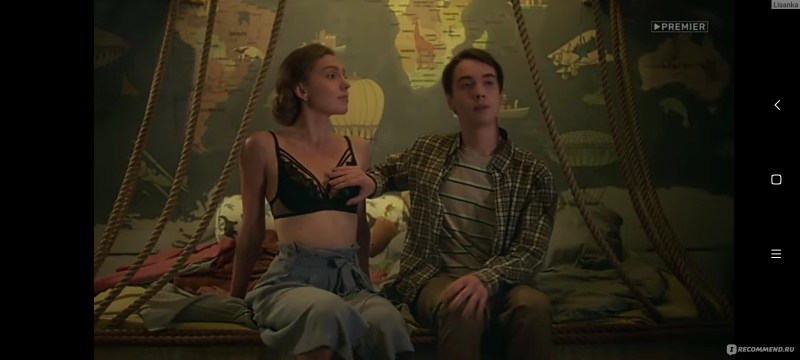 Ekaterina Chernysheva