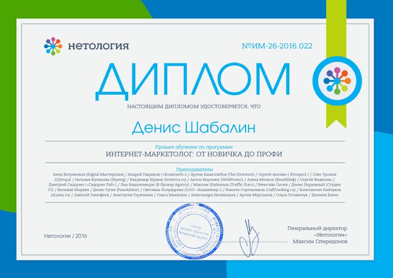 Ekaterina Surgucheva