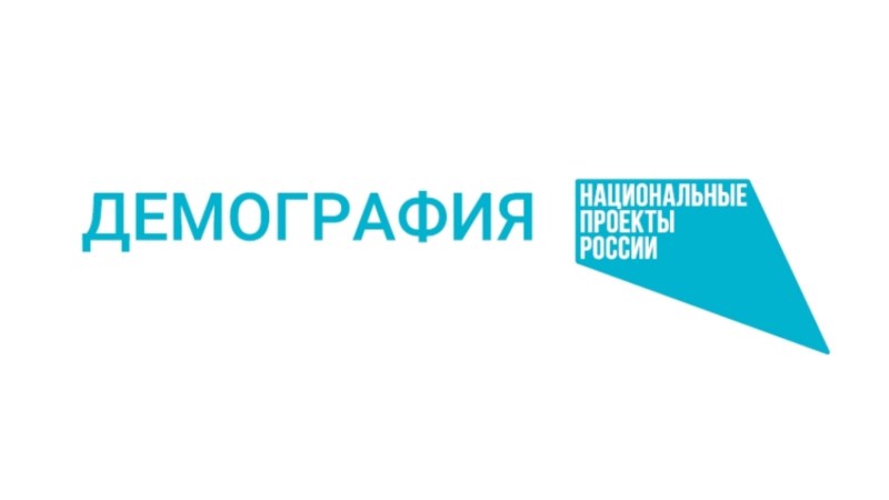 National Project Demography Logo