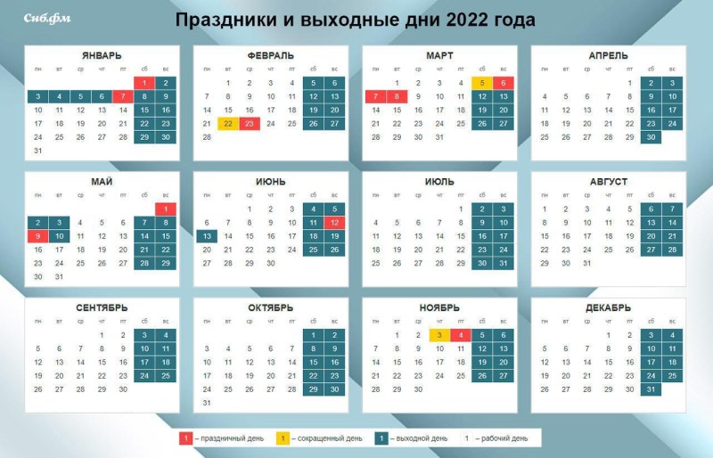 Weekend and holidays in 2022 in Russia