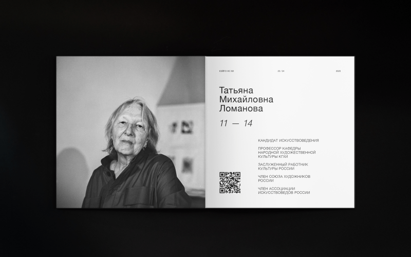 Lomanova Tatyana Mikhailovna Krasnoyarsk art critic