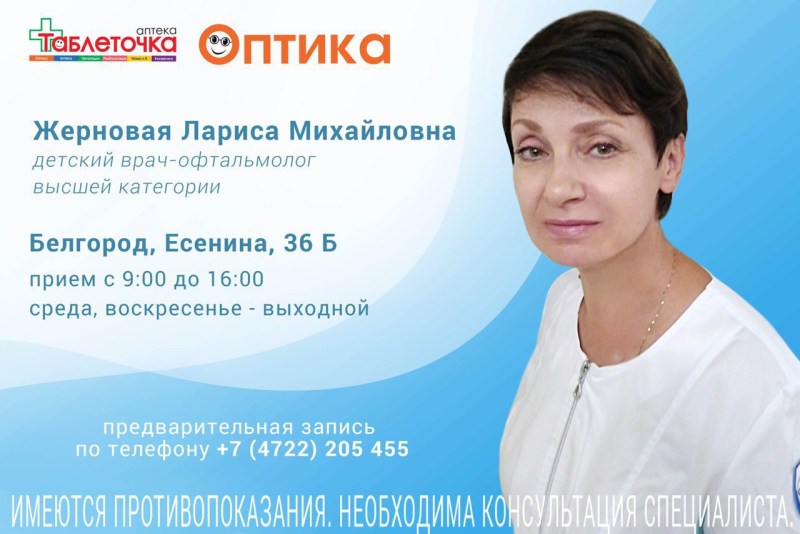 Formula of the first law of Newton