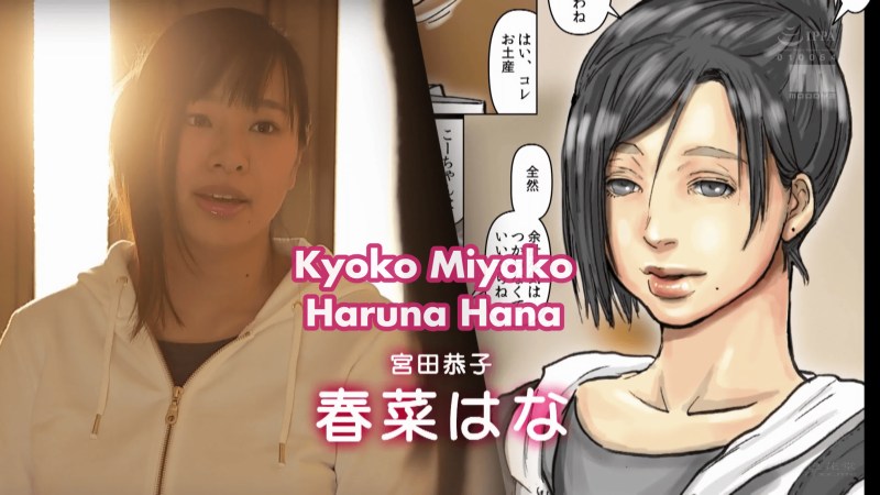 Anime girl on a spaceship