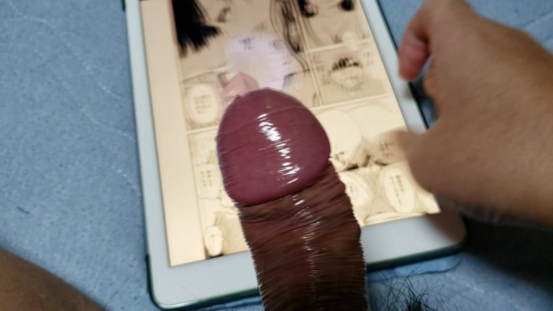 The used ring is used