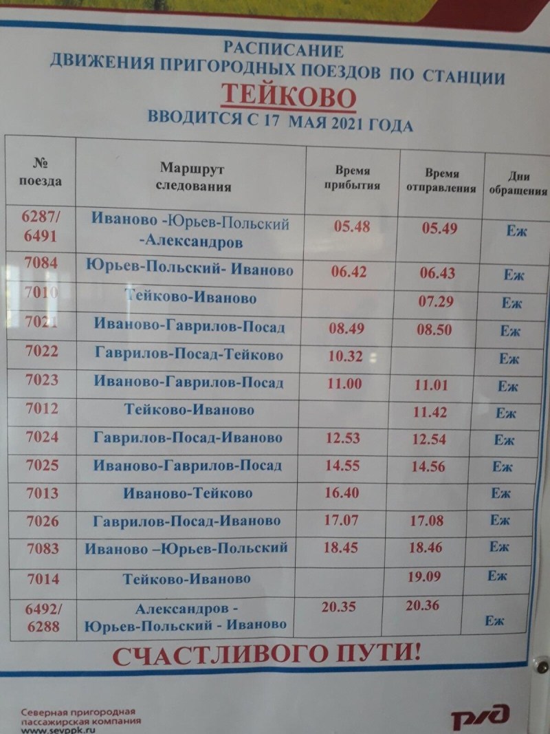 Sharon Lee, Jasmine Grey Horney Asian Hospitality