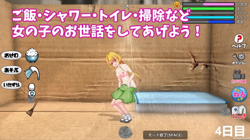 Little Life Game Walkthrough