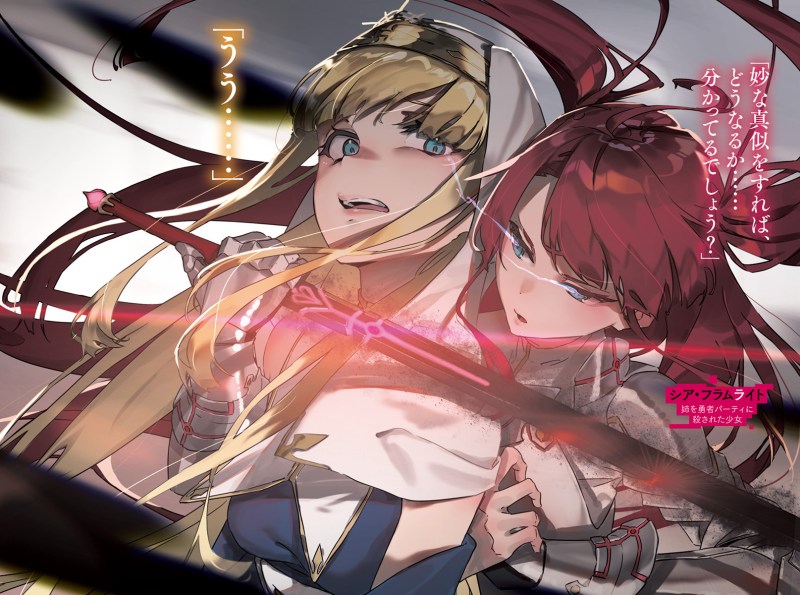 A wife and mother Sam