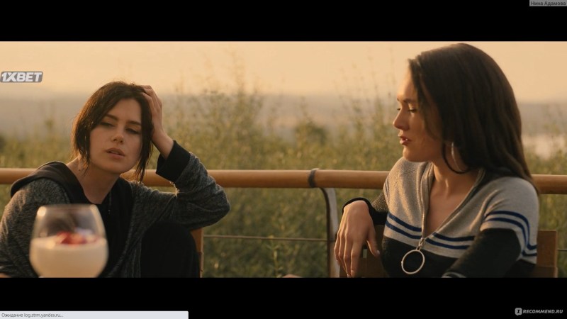 365 DNI movie Anna Maria Sieklucks