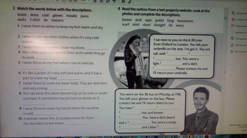 Bulge Man in Locker Room