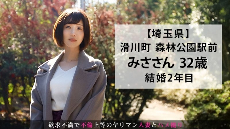 Old Woman Young Man movie