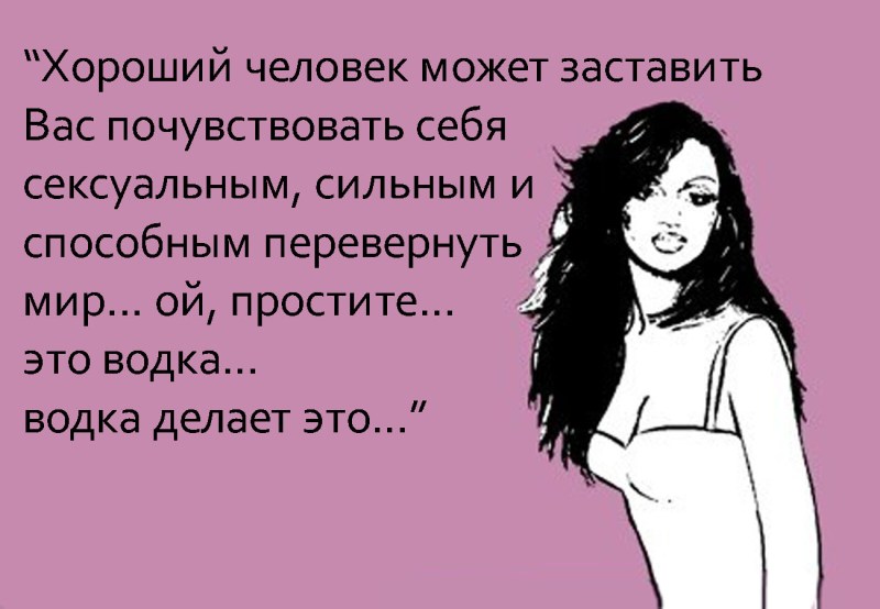 The most beautiful clients