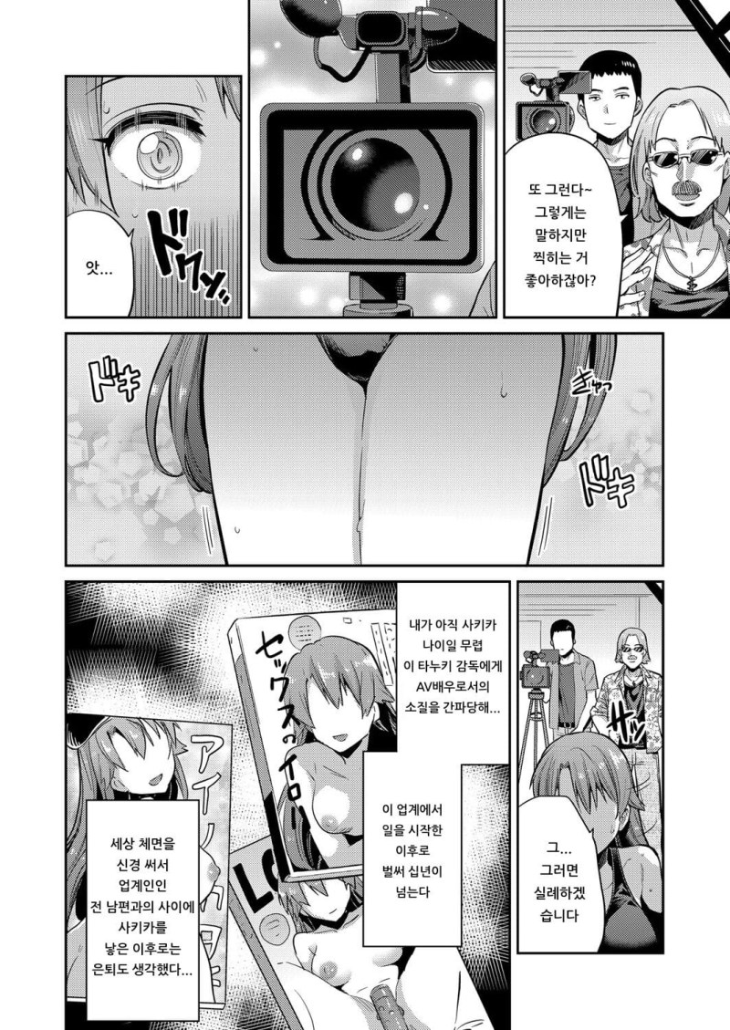 Sample complaint about MFIs