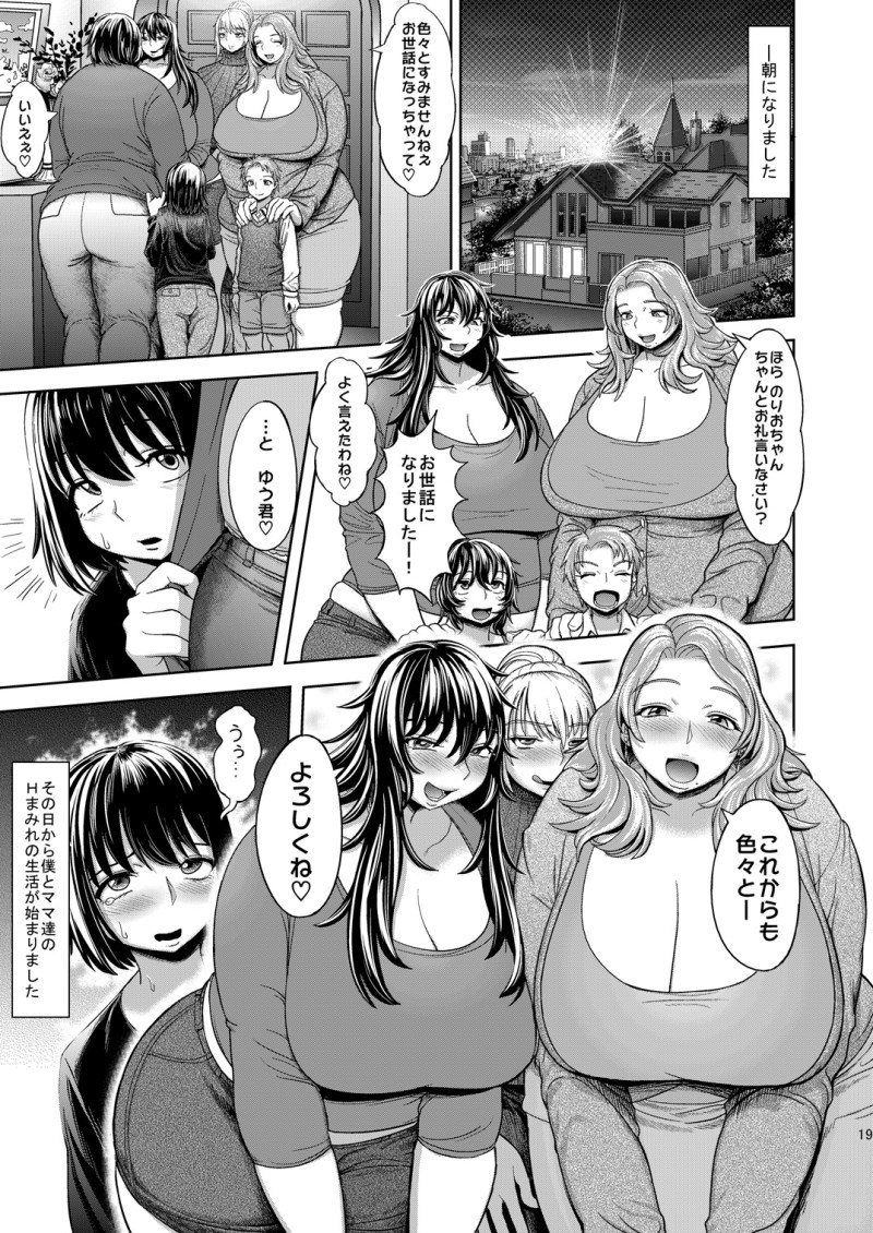 Mom should be you comic