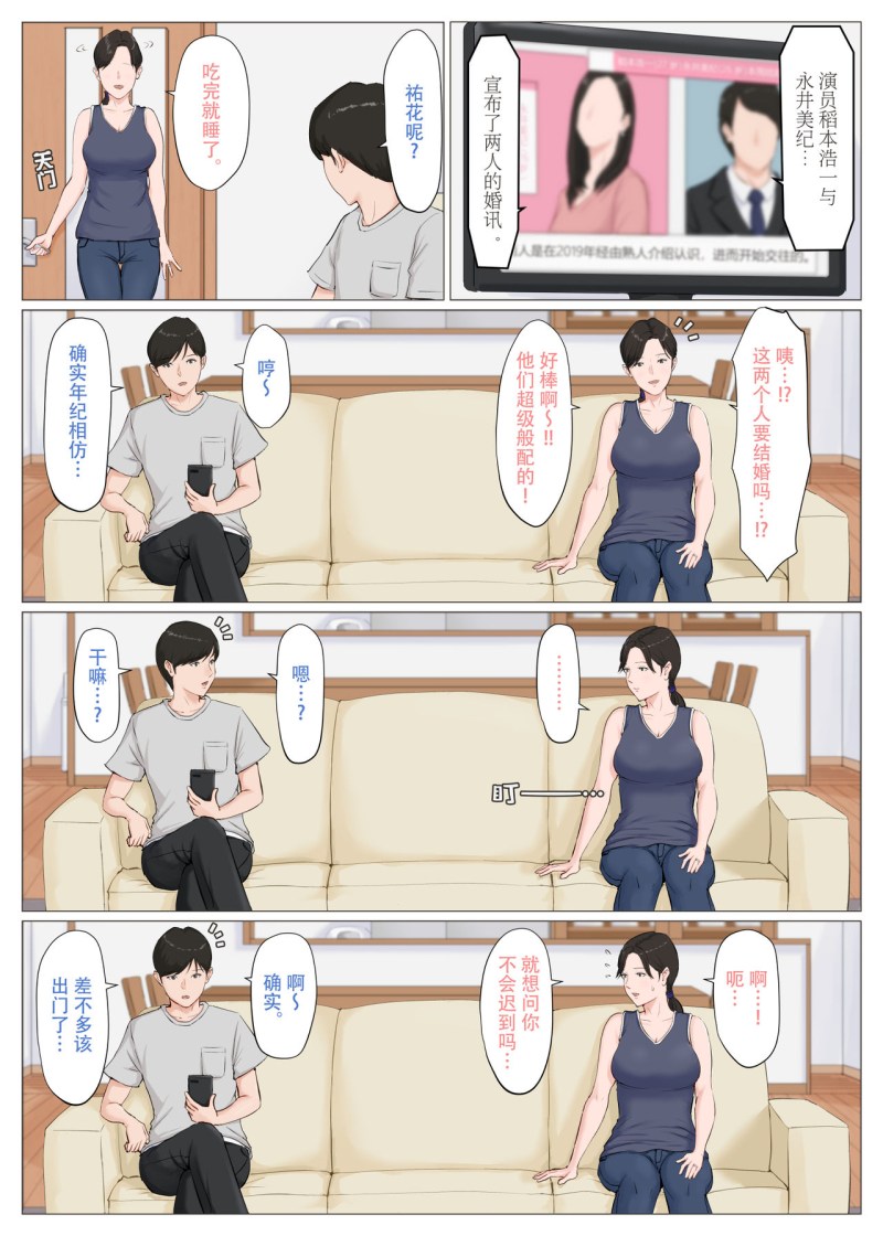 Ryan Keely Mommy Lesbos