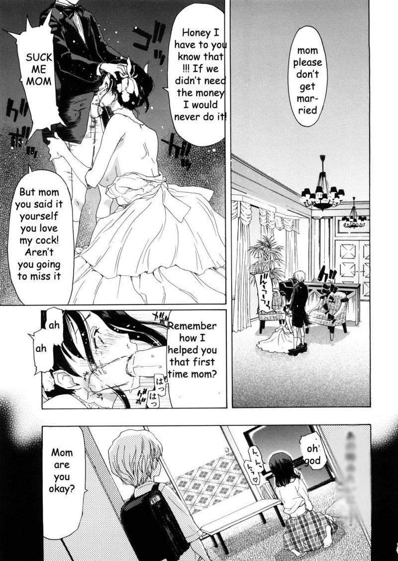 Xxx swapping kushuu คอร์สเรียน คู่ คู่