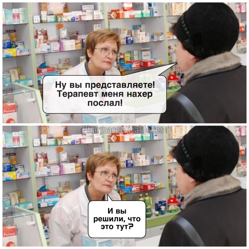 Fun about pharmacists
