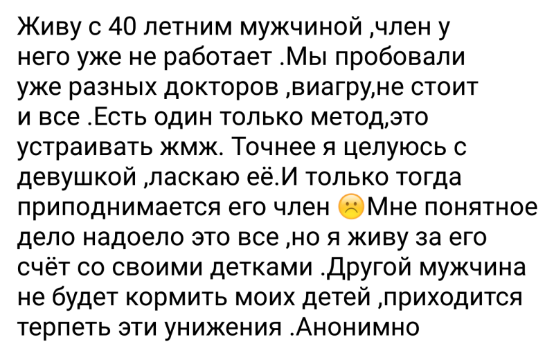 Husband hints at the child