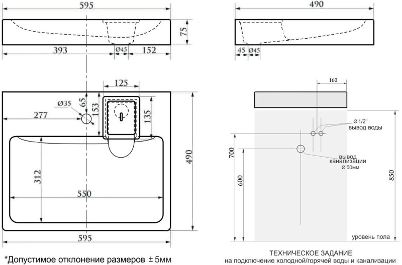 Sink 59.5 cm Bergg Zett Lab