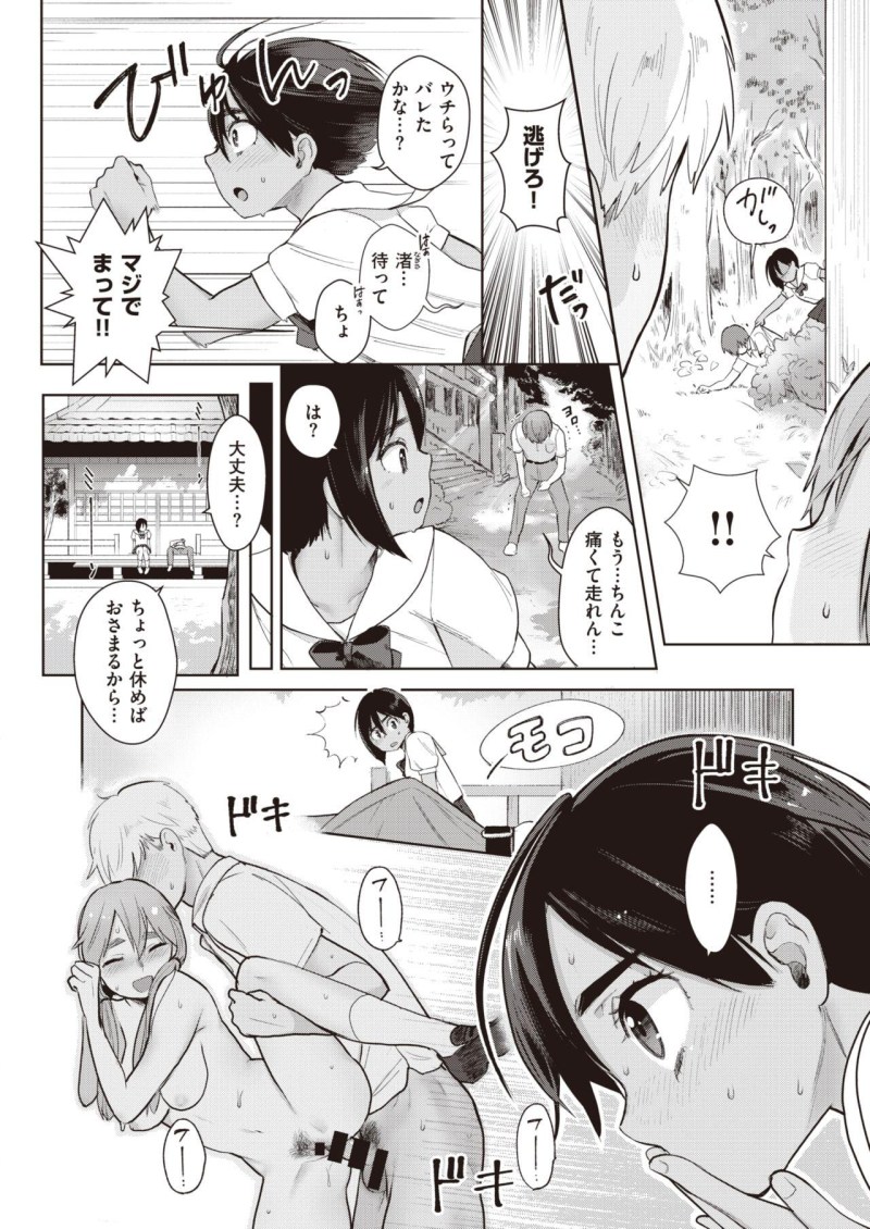 Justine Greiner Playboy