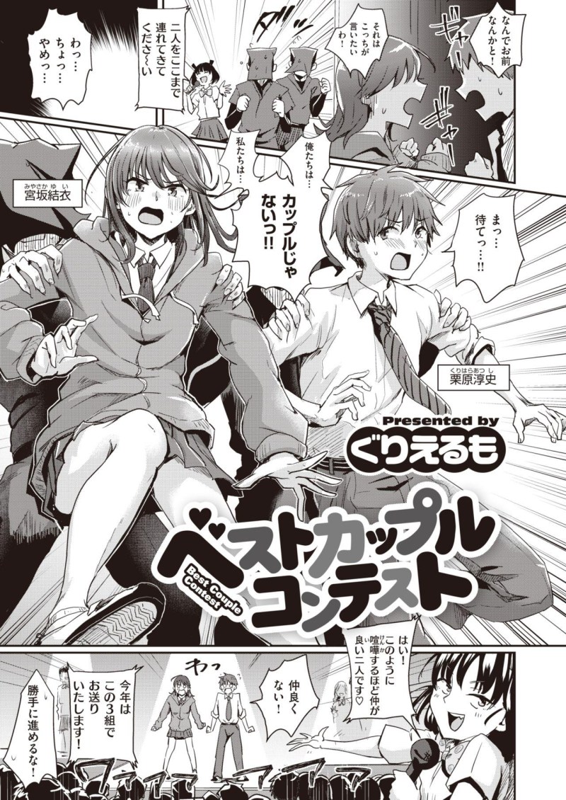 Pornstar Tera Patrick movies