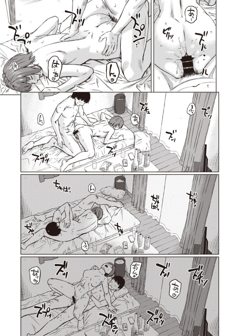 Hentai manga training in a dream