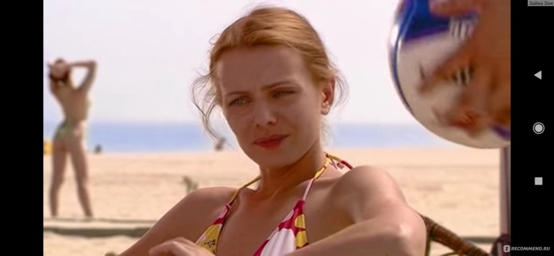 Lukeicheva is a resort novel