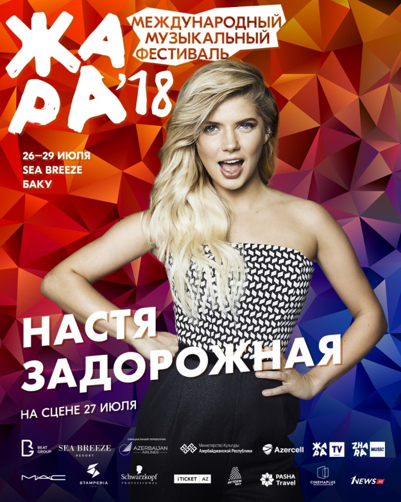 I'm honest in Akhui meme