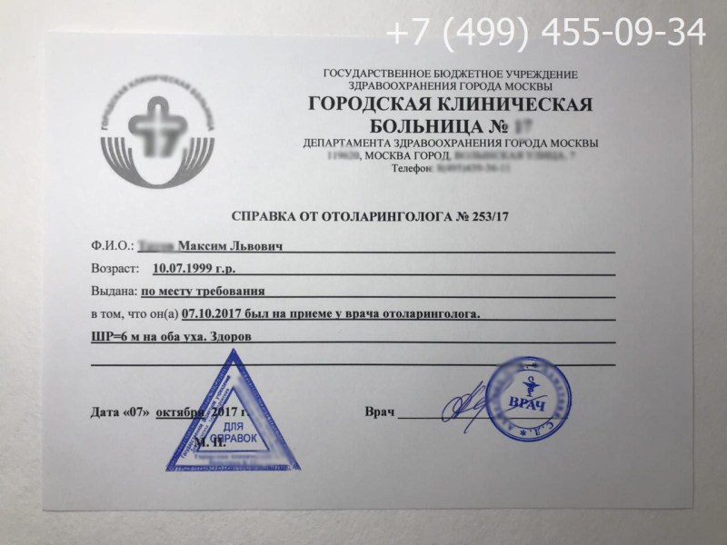 Teach ru uchi.ru teach ru uchi.ru